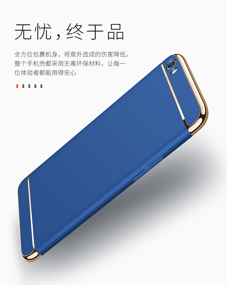 艾斯盾 oppoa59手机壳oppo a59m手机套a59s