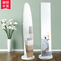 Simple net red full-length mirror Bedroom rotating female living room full-length mirror Household mirror Floor-to-ceiling mirror Small apartment fitting mirror