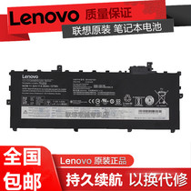 Lenovo Original X1 Carbon 5th 6th 2017 2018 01AV494 01AV430 Notebook Battery