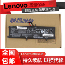 Original Lenovo Savior 14-ISK 15 L14S4PB0 L14S4PB0 Notebook Battery 80RQ