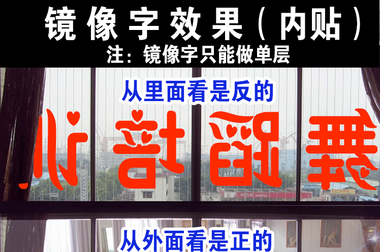 不干胶刻字电脑割字贴纸广告即时贴介字玻璃贴定做镂空字自粘墙贴