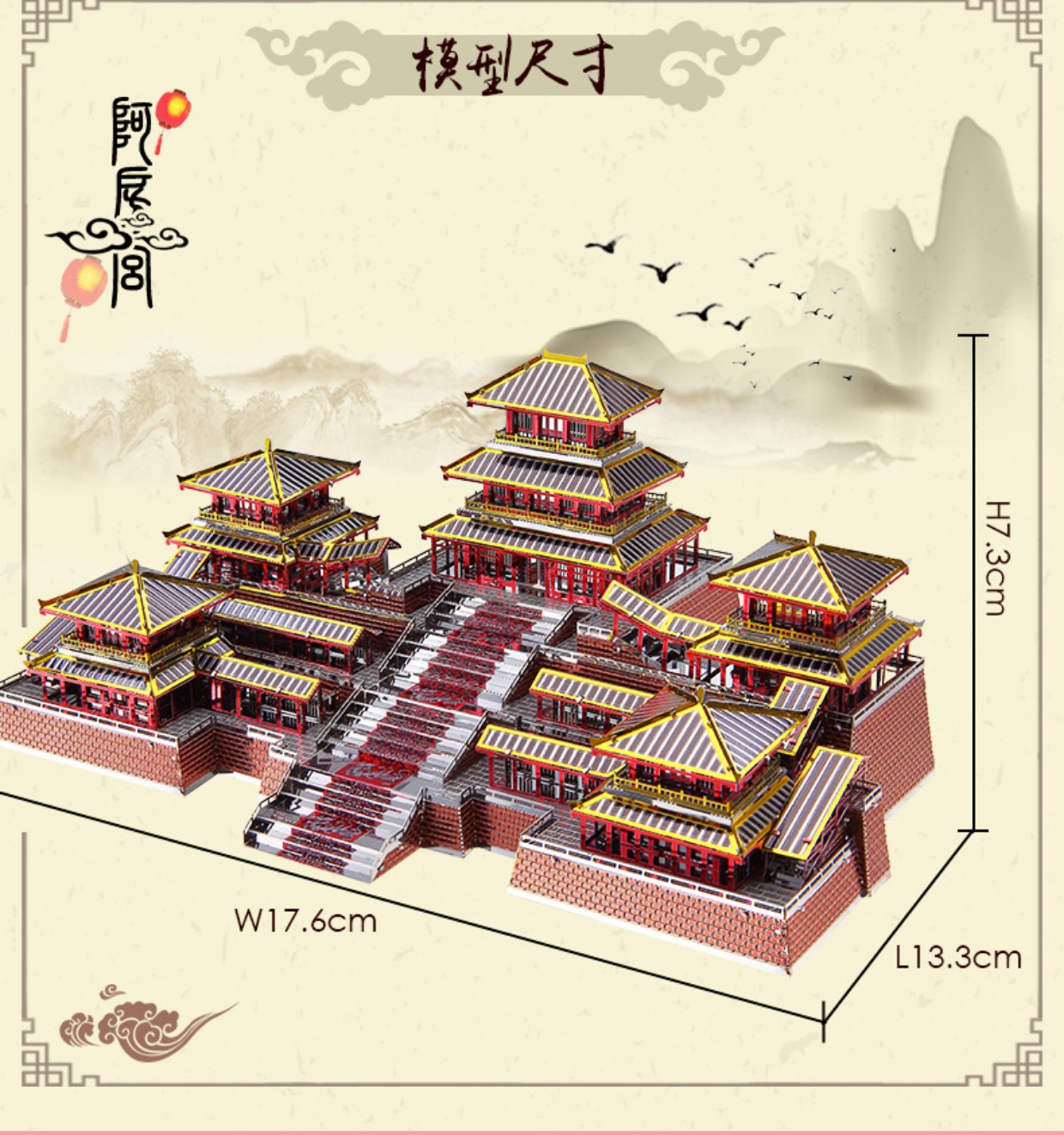 拼了两个晚上,就拼出这么多,非常漂亮,超级喜欢,图纸简单易懂,虽然