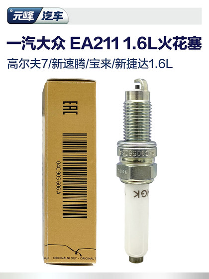 Faw Volkswagen 오리지널 EA211 SARK PLUG 1.6 새로운 Sagitar Jetta Golf 7 Bora Weiling NGK Import Faw Volkswagen 오리지널 EA211 SARK PLUG 1.6 새로운 Sagitar Jetta Golf 7 Bora Weiling NGK Import