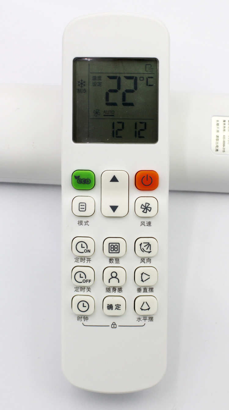 midea美的空调遥控器 rm12a/bgf 美的 rm12a/bgf 遥控器