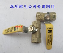 Gas valve Shenzhen Gas Company special gas ball valve natural gas pipeline valve integrated ball valve