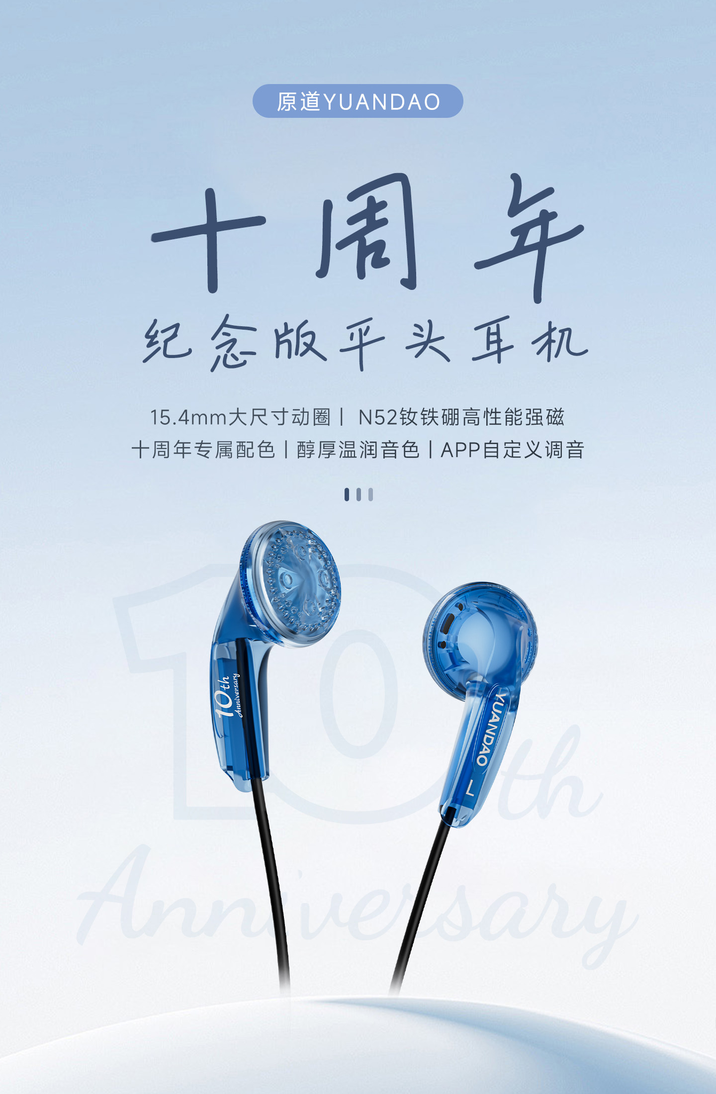 Проводные HiFi наушники nicehck原道耳机十周年纪念版平头塞hifi发烧音质有线游戏耳机 Origin of the Way