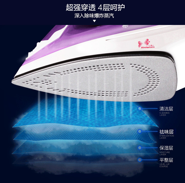 政延电器专营店_心连心品牌产品详情图