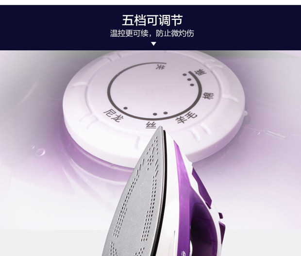 政延电器专营店_心连心品牌产品详情图