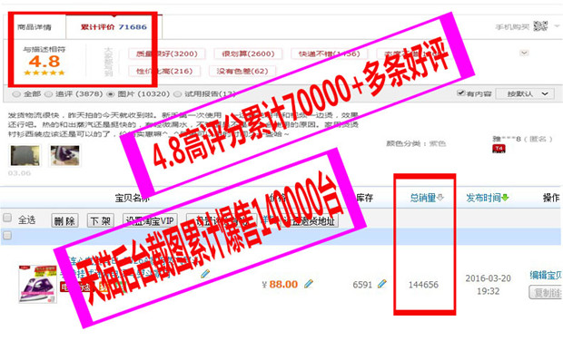 政延电器专营店_心连心品牌产品详情图