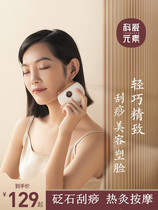 Kolove Elemental Facial Stone-Stone Scraping Plate Facial Tella Beauty Full Body Universal Scraping Face Plate Electric Massage Instruments