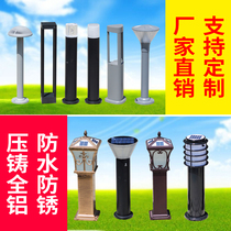 Solar lamp lawn lamp outdoor garden lamp straw lamp street lamp residential villa waterproof landscape super bright garden lamp