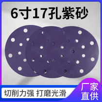 6-inch 17 holes dry frosted paper Purple Sand Paper Ceramic Automotive Putty Polished Polished 6 Inch Disc Flocking Purple Sand Sheet
