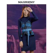 MAXRIENY new two-piece waist mid-length skirt female slim temperament short plaid sling knitted dress
