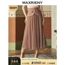 MAXRIENY 2020 spring new temperament mesh high waist skirt long yarn skirt fairy skirt a-line skirt western style