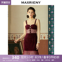 MAXRIENY new autumn and winter velvet camisole sleeveless dress stacked mesh skirt mid-length women