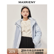 MAXRIENY plush light pole white duck down coat 2021 Winter new ladies stand collar stitching down jacket vintage