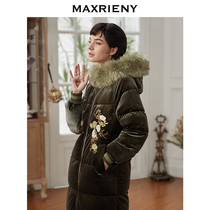 MAXRIENY2020 winter new pure color chain hooded straight tube thickened middle and long white duck down down jacket female