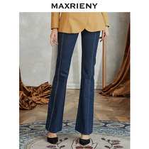 MAXRIENY 2020 autumn new natural waist retro wild micro-lapped pants slim thin long pants jeans women