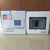 Zhiye brand strong electric box C45 2-4 luxury surface-mounted electric box with 4 unipolar air air leakage switch box