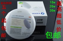 Ouhe ufo light LED bulb E27 snail mushroom light Factory workshop commercial super lighting 18W26W36W