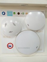 Ouhe led ceiling light lighting 12W18W24W white jade lily and jade silver crown living room bedroom light home improvement