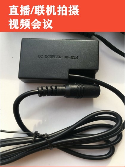 캐논 SLR 카메라에 적합한 EOS750D 850D RP R10 외부 전원 공급 장치 ACK-E18 가짜 배터리 캐논 SLR 카메라에 적합한 EOS750D 850D RP R10 외부 전원 공급 장치 ACK-E18 가짜 배터리