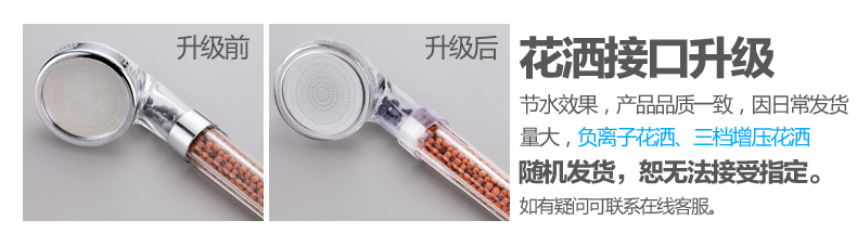 花洒3.jpg