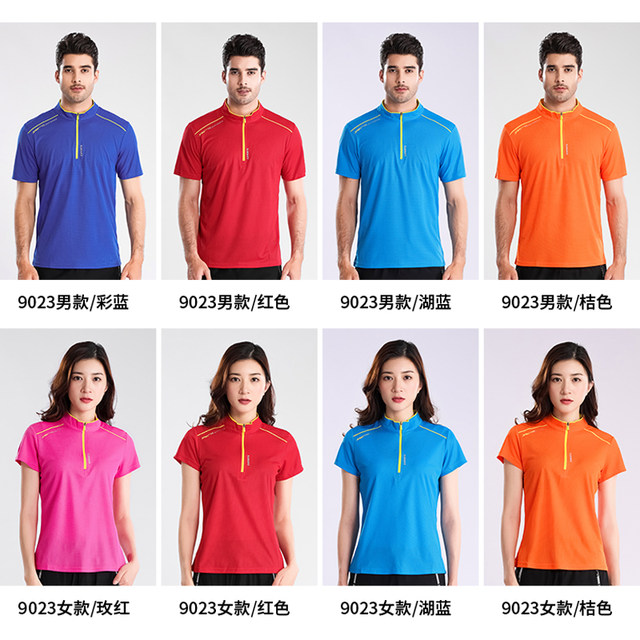 Long-sleeved quick-drying T-shirt women's quick-drying large size moisture wicking fitness sports shirt outdoor short-sleeved quick-drying men Long-sleeved quick-drying T-shirt women's quick-drying large size moisture wicking fitness sports shirt outdoor short-sleeved quick-drying men