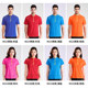 Long-sleeved quick-drying T-shirt women's quick-drying large size moisture wicking fitness sports shirt outdoor short-sleeved quick-drying men Long-sleeved quick-drying T-shirt women's quick-drying large size moisture wicking fitness sports shirt outdoor short-sleeved quick-drying men