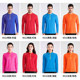 Long-sleeved quick-drying T-shirt women's quick-drying large size moisture wicking fitness sports shirt outdoor short-sleeved quick-drying men Long-sleeved quick-drying T-shirt women's quick-drying large size moisture wicking fitness sports shirt outdoor short-sleeved quick-drying men