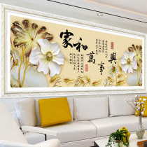 Cross stitch 2021 new thread embroidery living room home and everything is happy simple modern hand embroidery diy bedroom large