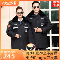 Security down clothes for men in winter lengthened white duck down coat cold storage cold winter clothing customized labor insurance cotton clothing