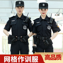 Security work costume male summer grid short-sleeved security property spring and autumn uniform summer costume long-sleeved training suit