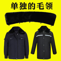 Winter security cotton-collar collar coat male and female jacket long-length multi-functional coat collar