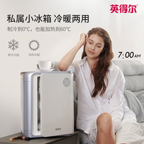 Inder heating and cooling car mini refrigerator DC20 car home dual-purpose refrigerated mini cosmetics private dormitory rental