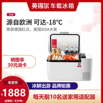 Indril car refrigerator T20 liter compressor refrigeration storage frozen car home breast milk mini 12V small freezer