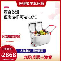 Indril car refrigerator T28S car dual-purpose compressor refrigeration dual-temperature dual-control app remote control mobile ice