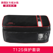 Indril car refrigerator T12ST12R special protective cover scratch-proof heat insulation bag