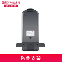 Indril car refrigerator original anti-dumping bracket original anti-dumping