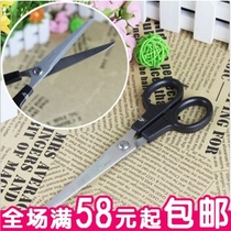 SUNRWOOD THREE WOOD STATIONERY 91176 THREE WOOD SCISSORS OFFICE STATIONERY CUT FINANCE OFFICE SUPPLIES