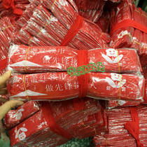 Floré red scarf elementary school students welcome school procurement with nylon less first team red scarves