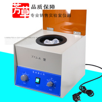 Bench-top medical large-capacity electric centrifuge XYJ-A2 100ML*4 tubes 4000 rpm