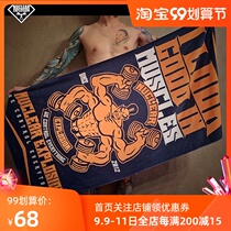 Nuclear Explosion 2020 Trend New Street Dance Training Fitness Sweat Sweat Sweat Sweat Sweat Cloth Sports Towel Large Bath Towel