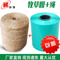 Henan Keqiang Castle Membrange Membrane Lawn Laminating Film for Laminating Envelope