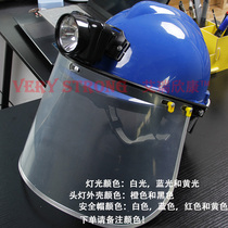 Anti-impact anti-splash belt Protective mask with lamp Safety helmet Lighting safety helmet Charging headlamp Helmet