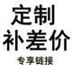 맞춤형 서버 AI 클라우드 컴퓨팅 딥 러닝 머신 GPU 전원 공급 장치 케이블 연결 케이블, 어댑터 케이블, 그래픽 카드 케이블 맞춤형 서버 AI 클라우드 컴퓨팅 딥 러닝 머신 GPU 전원 공급 장치 케이블 연결 케이블, 어댑터 케이블, 그래픽 카드 케이블