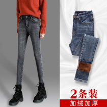 Smoke gray jeans women velvet high waist spring 2021 new thickened nine-point pants Korean version of thin tight feet