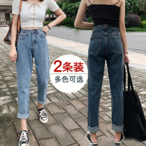 Jeans womens loose 2021 summer thin section high waist ripped nine-point pants Korean version thin hanging wide leg straight pants