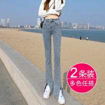 Light Color Open Fork Jeans Female Straight Tube 2022 New Spring Clothing High Waist Display Slim Bifurcated Microlaklegged Towering Pants