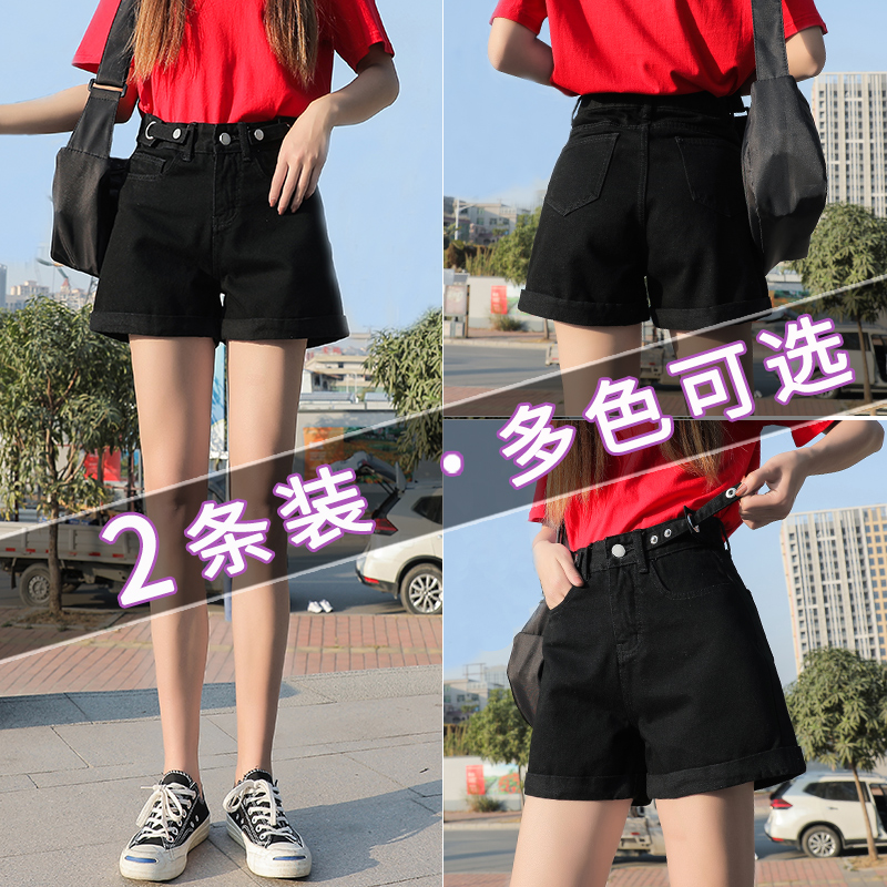 High waist denim shorts female summer 2022 new wide leg loose with slim 100 lap A word net red hot pants Chains